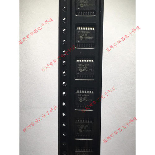 PIC16F690-I/SS PIC16F690 SSOP20 全新原装正品 质量保证