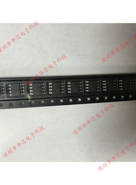 X25020S X25020 SOP8 存储器 全新原装正品 质量保证