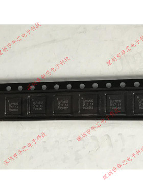 PN5120A0HN1/C2 PN512 QFN32 频射收发器 全新原装正品 质量保证