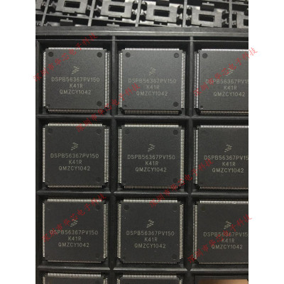 DSPB56367AG150 DSPB56367 QFP1144 全新原装正品 质量保证