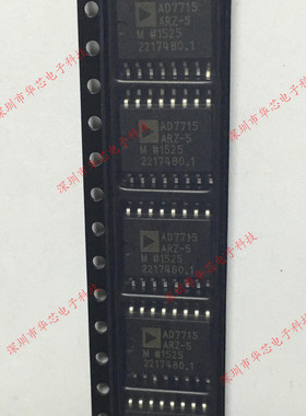 AD7715ARZ AD7715 SOP16 模拟至数字转换器 全新原装 质量保证