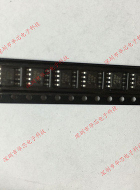 LM3526M-H LM3526 3526M-H SOP8 电源开关 全新原装正品 质量保证