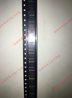 IR1168STRPBF IR1168S SOP8 全新原装正品 质量保证