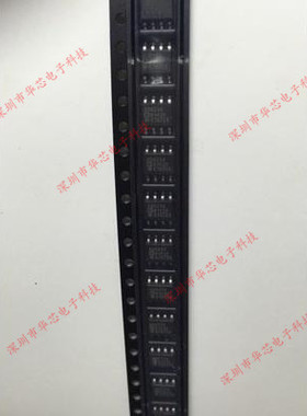 AD623ARZ AD623A SOP8 仪表放大器 全新原装正品 质量保证