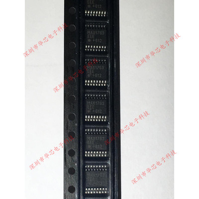 MAX1763EEE MAX1763 SSOP16 开关调节器 全新原装正品 质量保证