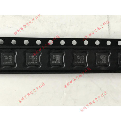 GS2978-CNE3 GS2978 QFN16 多速率双摆率电缆驱动器 全新原装正品