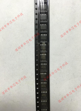 M41T82ZM6F M41T82Z SOP8 实时时钟外设 全新原装正品 质量保证
