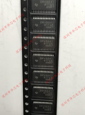 DRV8841PWPR DRV8841 THSSOP28 电机驱动器 全新原装正品质量保证