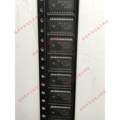 DRV8841PWPR DRV8841 THSSOP28 电机驱动器 全新原装正品质量保证