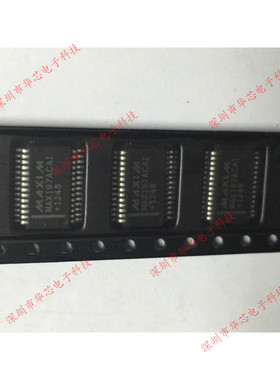 MAX197ACAI+T MAX197ACAI MAX197 SSOP28 全新原装正品 质量保证