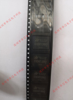MDIN380 BGA240  图片处理器 全新原装正品 质量保证