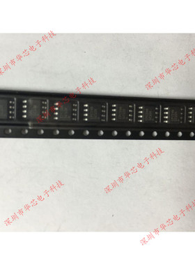 EPCS4SI8N EPCS4N SOP8 EPCx 配置存储器 全新原装正品 质量保证