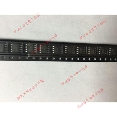 EPCS4SI8N EPCS4N SOP8 EPCx 配置存储器 全新原装正品 质量保证