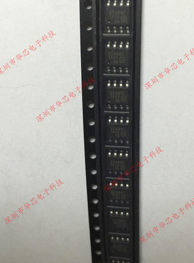 GS4882 SOP8 GENNUM 全新原装正品 质量保证
