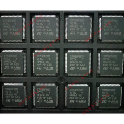 STM32F207VCT6 STM32F207 QFP100 微控制器 全新原装正品质量保证