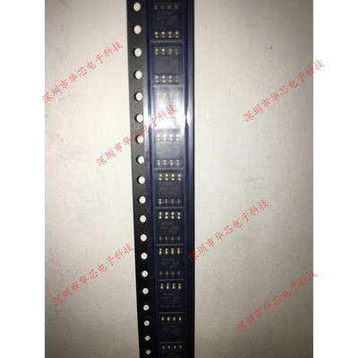 IR2106STRPBF IR2106S SOP8 功率驱动器 全新原装正品 质量保证