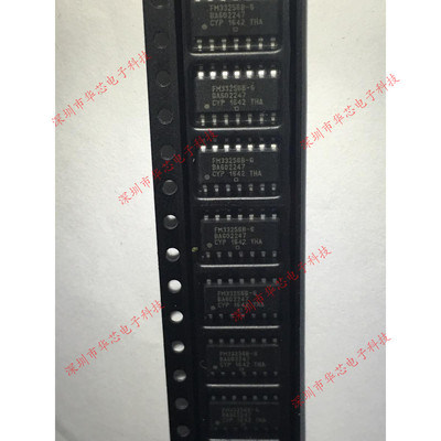 FM33256-GTR FM33256-G SOP14 电源及重置监控器 全新原装正品
