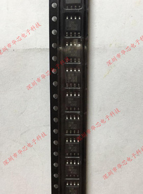 SSM2212RZ SSM2212 SOP8 匹配双路和四路晶体管 全新原装质量保证
