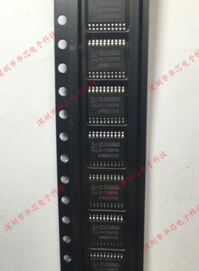 STC12LE5608AD-35I-TSSOP20 12LE5608AD TSSOP20 全新原装正品