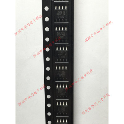 ADUM1201BRZ 1201BRZ SOP8 数字隔离器 全新原装正品 正品保证