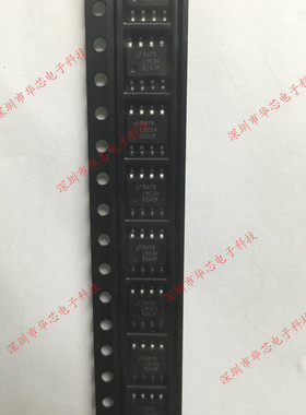 LMC6482AIM LMC64 SOP8 CMOS双运算放大器 全新原装正品 质量保证