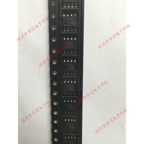 LMC6482AIM LMC64 SOP8 CMOS双运算放大器 全新原装正品 质量保证