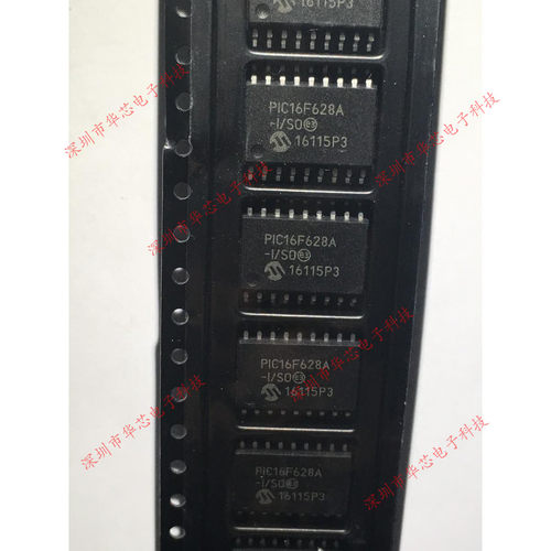 PIC16F628A-I/SO PIC16F628A SOP18 全新原装正品 质量保证
