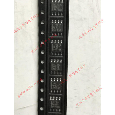 ISO7221CDR I7221C SOP8 数字隔离器 全新原装正品 质量保证