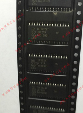 TEF6624T TEF6624 SOP32 全新原装正品 质量保证