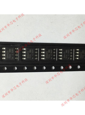 IR4427STRPBF IR4427S SOP8 栅极驱动器 全新原装正品 质量保证