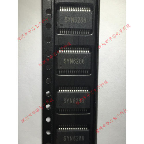 SYN6288 SSOP28 北京宇音 嵌入式中文语音合成芯片 全新原装正品