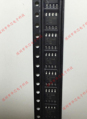 FL7732MA 7732MA SOP8 PWM 控制器 全新原装正品 质量保证