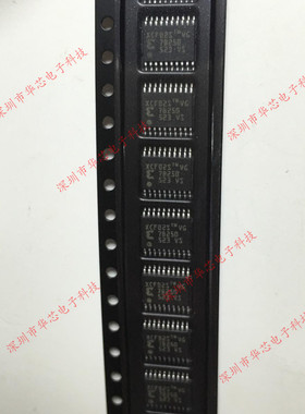 XCF02SVOG20C XCF02S TSSOP20 配置存储器 全新原装正品 质量保证