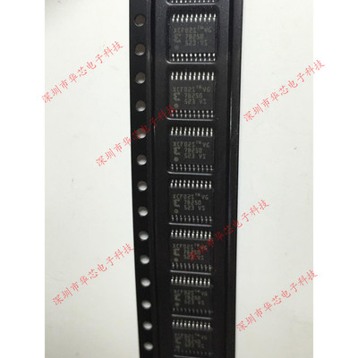 XCF02SVOG20C XCF02S TSSOP20 配置存储器 全新原装正品 质量保证