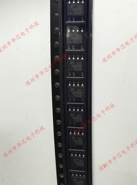 LNK306DN LNK306 SOP8 离线开关 全新原装正品 质量保证