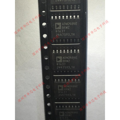 ADM2484EBRWZ ADM2484E SOP16 线路收发器 全新原装正品 质量保证