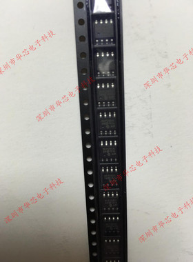 MCP2551-I/SN MCP2551I SOP8 CAN 收发器 全新原装正品 质量保证