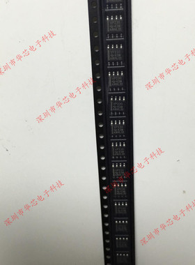 SN65HVD230DR VP230 SOP8 CAN总线收发器 全新原装正品 质量保证