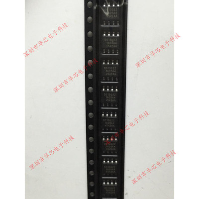 DS1302ZN DS1302Z SOP8 实时时钟 全新原装进口正品 质量保证