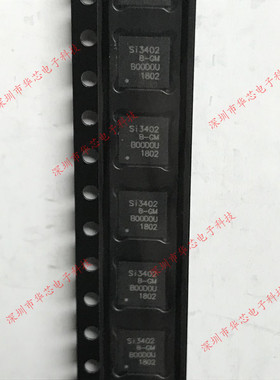 SI3402-B-GMR SI3402 QFN20 全新原装正品 质量保证