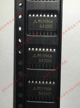 M51996AFP M51996A SOP16 波形发生器IC 全新原装正品 质量保证