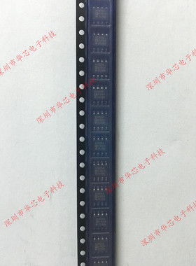 AD826ARZ AD826A SOP8 运算放大器 全新原装正品 质量保证