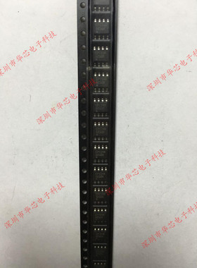 EPCS4SI8N EPCS4N SOP8 配置存储器 全新原装正品 质量保证