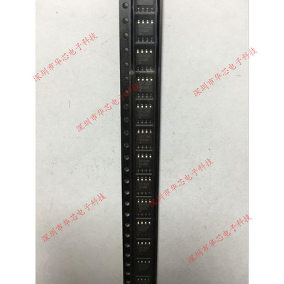 EPCS4SI8N EPCS4N SOP8 配置存储器 全新原装正品 质量保证