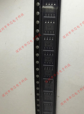 TDA8551T DA8551T SOP8 音频功率放大器 全新原装正品 质量保证
