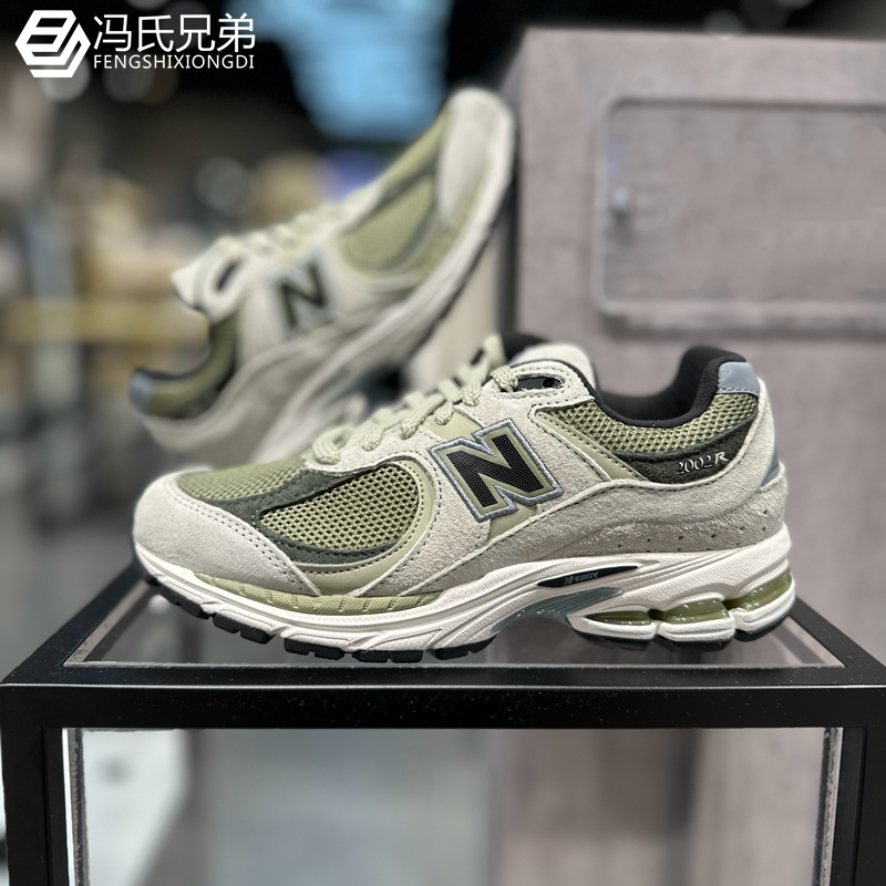 NEWBALANCE男女跑鞋缓震增高舒适