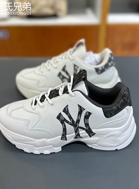 MLB 24年秋季男女情侣休闲时尚厚底复古增高运动老爹鞋3ASHBDM4N