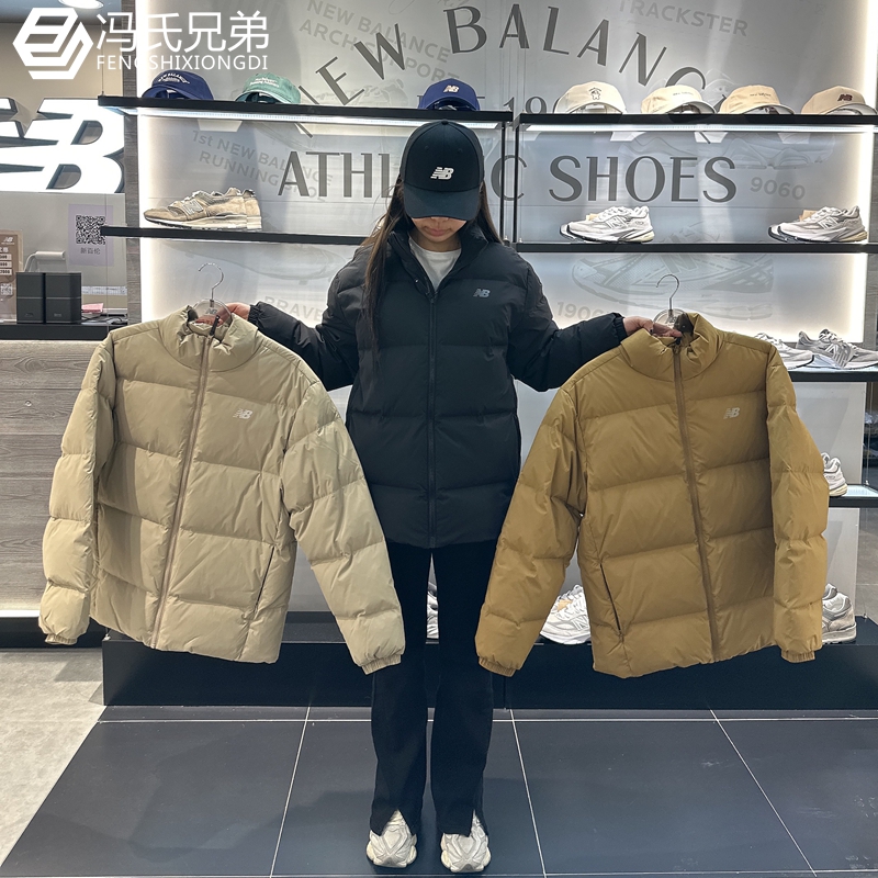 NEWBALANCE保暖立领男时尚羽绒服