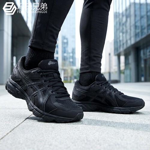 Asics亚瑟士时尚透气缓震男女鞋