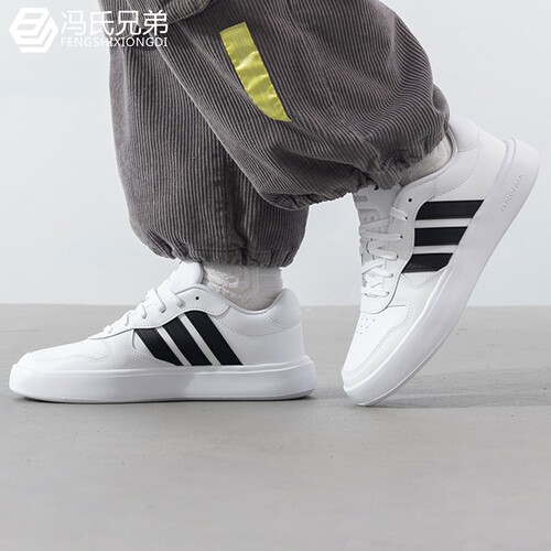 Adidas阿迪达斯舒适中性时尚板鞋
